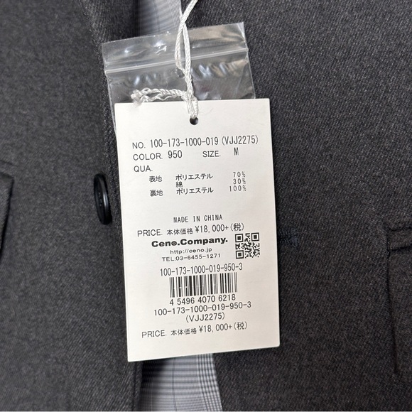 Men’s Vanquish Blazer Jacket - Medium - Grey *NWT* - Picture 5 of 6